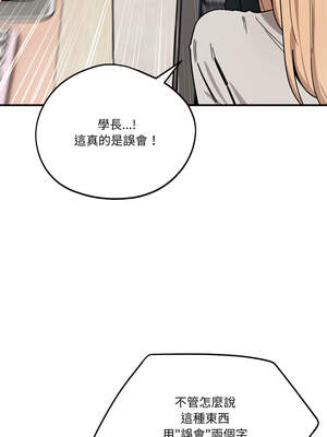 不如當條狗 27-28話_28_06_bsoo