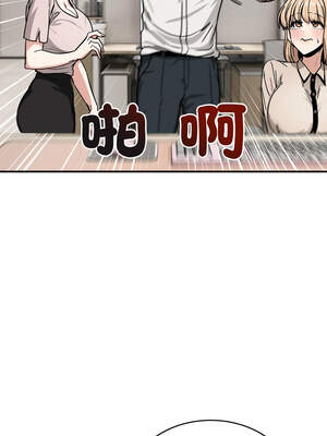 不如當條狗 27-28話_28_07_bqyc