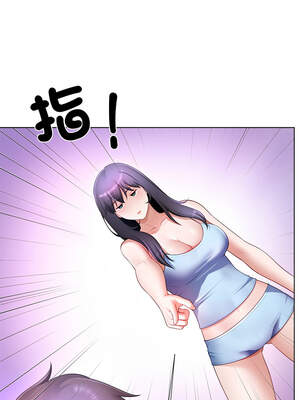 爸爸男友二選一 30-31話_30_12_qmfg