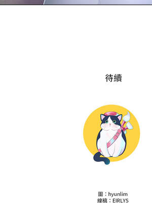 爸爸男友二選一 30-31話_30_13_xmex