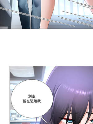 爸爸男友二選一 30-31話_31_06_adpq