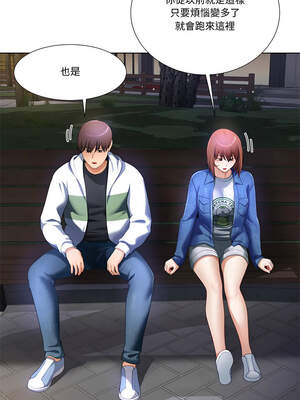 爸爸男友二選一 30-31話_31_11_ygmy