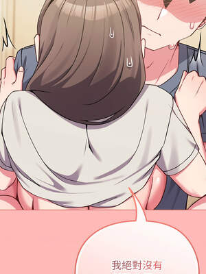 戀上年上的她 28-29話_28_04_bqqb