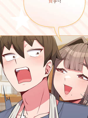 戀上年上的她 28-29話_28_11_raku