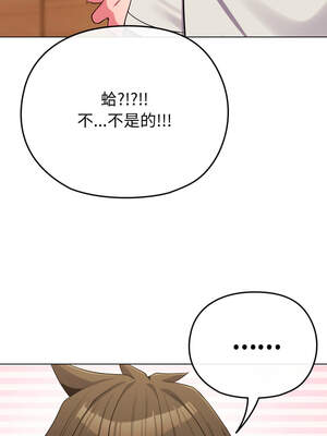 戀上年上的她 28-29話_28_12_gvgr