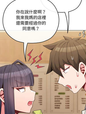 戀上年上的她 28-29話_28_14_bjyf