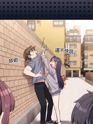 戀上年上的她 28-29話_29_02_iwit