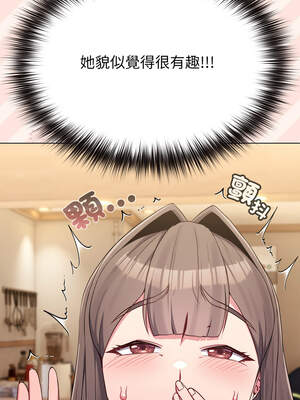 戀上年上的她 28-29話_29_03_vbdq