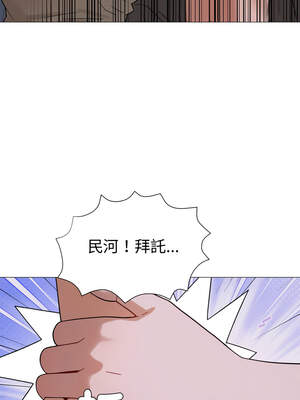 邪惡的善意 25-26話_25_06_lqiw