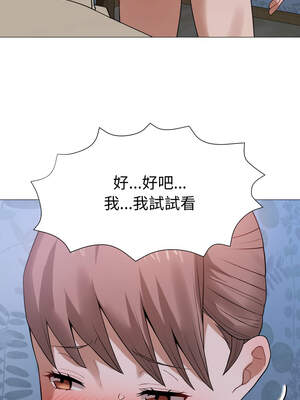 邪惡的善意 25-26話_25_09_tswx