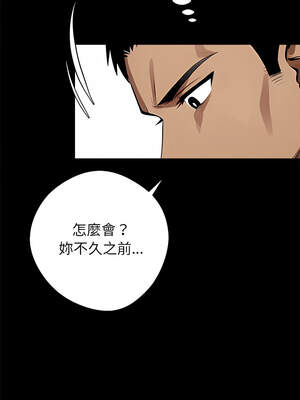 黑道X上班族 29-30話_29_01_jfjy