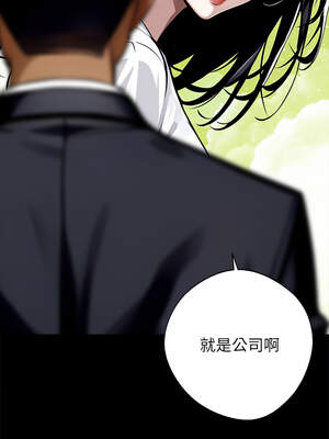 黑道X上班族 29-30話_29_04_yncw