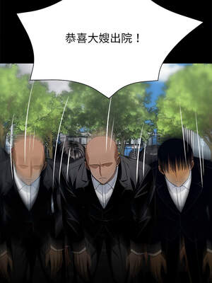 黑道X上班族 29-30話_29_07_usfh