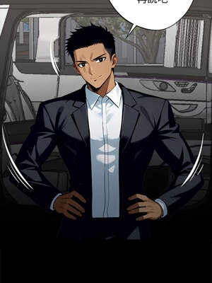 黑道X上班族 29-30話_29_08_rmqh