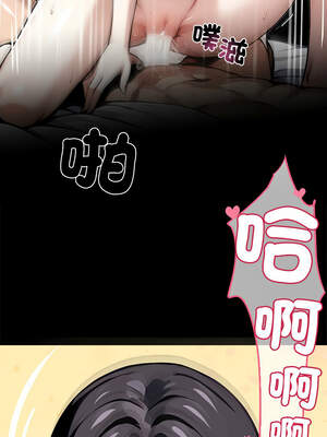 黑道X上班族 29-30話_29_18_jjjo