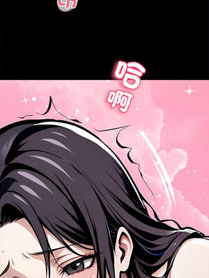 黑道X上班族 29-30話_29_20_vvyy