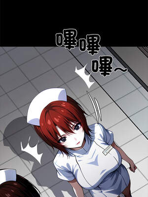 黑道X上班族 29-30話_30_16_iuke