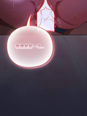 上班不要太認真 19-20話_19_02_lega