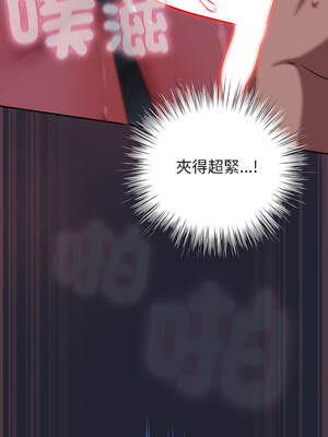 上班不要太認真 19-20話_19_04_dqnu