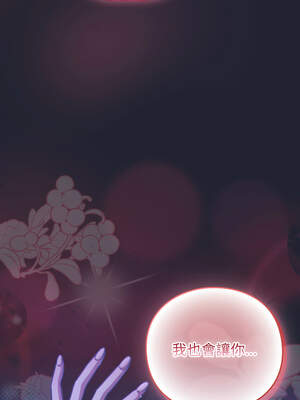 上班不要太認真 19-20話_19_08_kweh