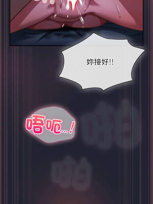 上班不要太認真 19-20話_19_10_xxrb