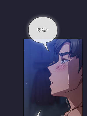 上班不要太認真 19-20話_19_16_mbxw