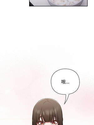 上班不要太認真 19-20話_20_08_uqei