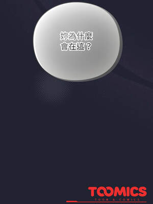 上班不要太認真 19-20話_20_19_qxmq