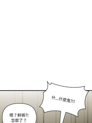 請問妳哪位？14-15話_15_01_ngtj