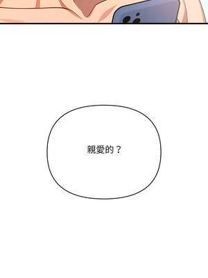 請問妳哪位？14-15話_15_03_mlmh