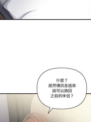 請問妳哪位？14-15話_15_07_sdgq