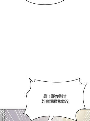 請問妳哪位？14-15話_15_08_gxdm