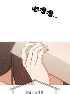 請問妳哪位？14-15話_15_09_mwkc