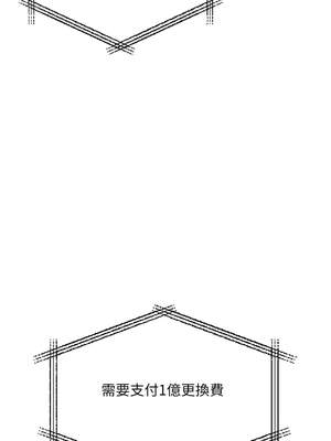 請問妳哪位？14-15話_15_10_dryv