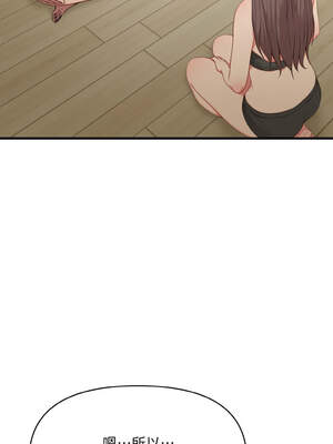 與陌生人的真人秀 9-10話_10_01_kfof