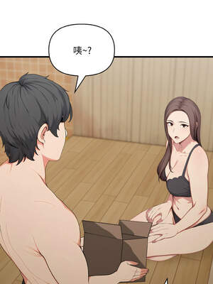 與陌生人的真人秀 9-10話_10_03_jhas