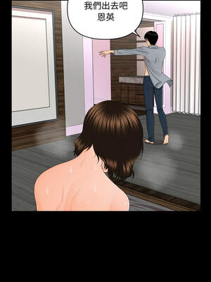 祕書的難言之隱 9-10話_09_04_meoe