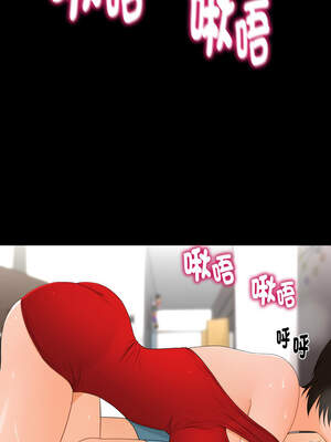 祕書的難言之隱 9-10話_09_14_jbfh