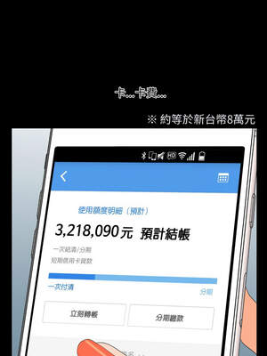 祕書的難言之隱 9-10話_10_04_yhqw