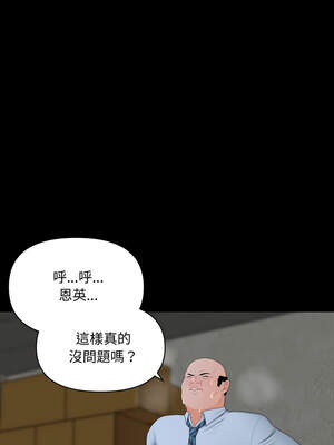 祕書的難言之隱 9-10話_10_07_dgrf