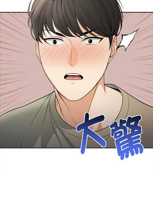 詭異的密室逃脫 1-4話_01_01_ersa