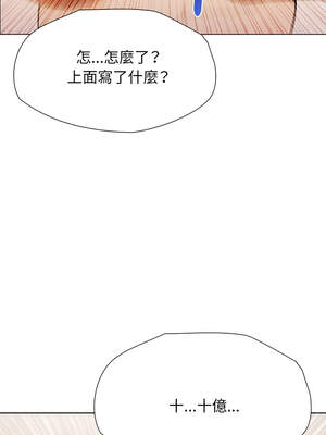 詭異的密室逃脫 1-4話_01_05_tmkm