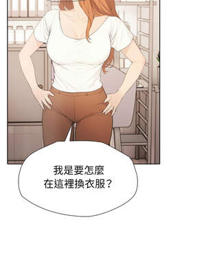 詭異的密室逃脫 1-4話_01_10_woch