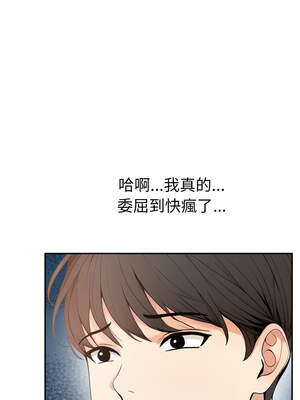 詭異的密室逃脫 1-4話_02_07_uorx