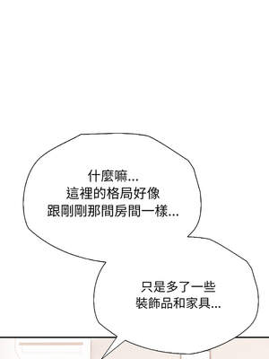 詭異的密室逃脫 1-4話_02_08_uufs