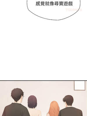 詭異的密室逃脫 1-4話_02_09_yixd