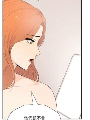 詭異的密室逃脫 1-4話_02_12_utet