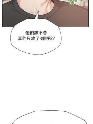 詭異的密室逃脫 1-4話_02_14_bfwm