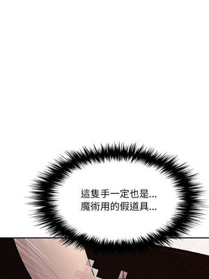 詭異的密室逃脫 1-4話_03_06_lqic