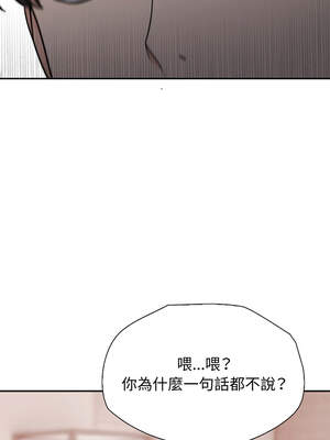 詭異的密室逃脫 1-4話_03_07_pdwx